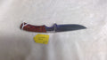Winchester Blade